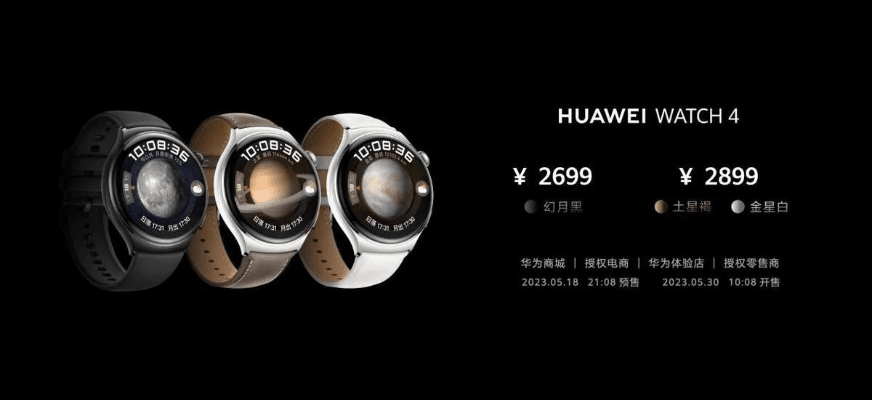 华为watch最新版本,前沿评估解析_开发版_v9.446