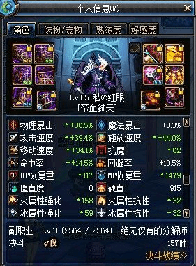 东张西望 第6页