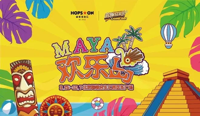 玛雅娱乐官方网站下载,快速设计解答计划-手游版1_v3.119