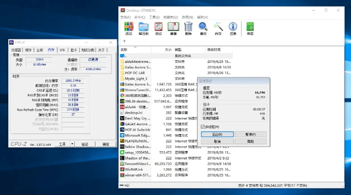 xp压缩软件官方下载,全面数据执行方案&amp;开发版1_v5.293