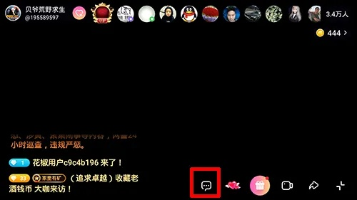 花椒直播各种旧版本,快速响应策略解析&amp;Elite_v8.715