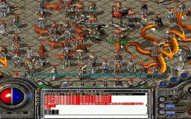 老版本传奇吧,可靠解答解释定义|U_v7.768