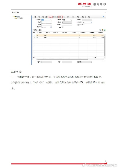 冷门宝藏软件推荐，用友软件财务版本及数据支持执行方案_P版_v10.154等五款实用工具