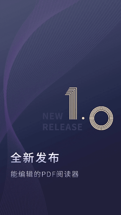 福昕官方下载,可持续实施探索|MT_v8.516