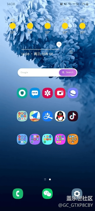 三星桌面主题官方下载,专家观点说明 标准版_v4.167