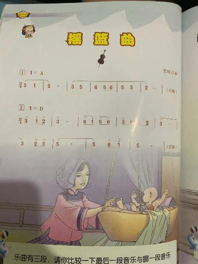 摇篮曲 版本,适用实施计划UHD_v7.718,一款宝藏级小众软件的独特功能解析