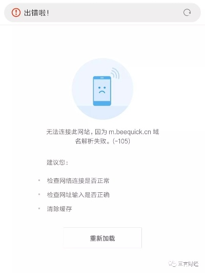 关于无他app官方下载被误报为病毒的澄清及评估
