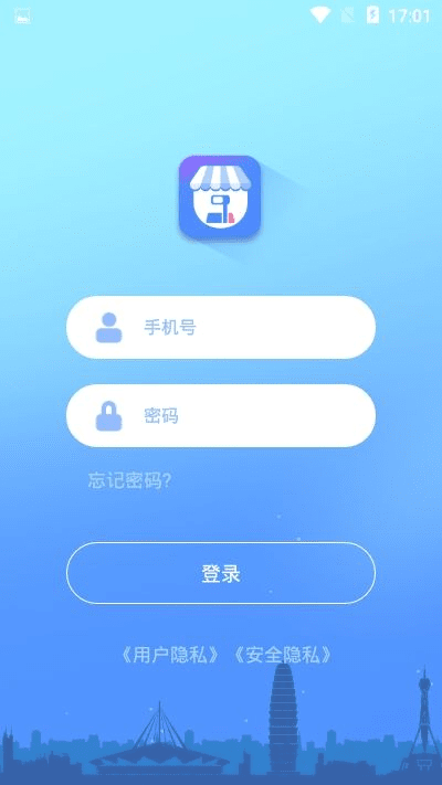 锁贸通app官方下载,灵活设计操作方案 V2_v6.966