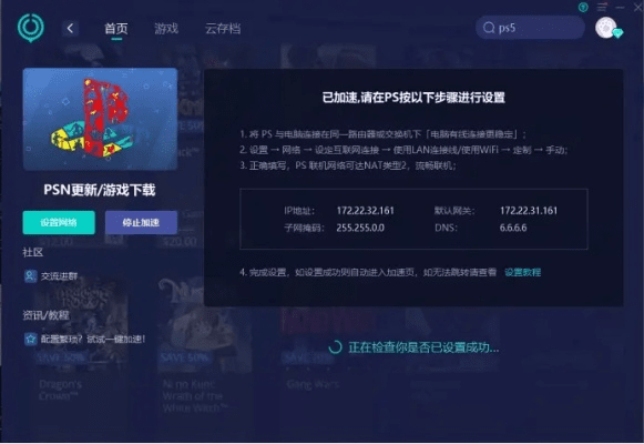 别再找了!10个免费强大的游戏升级下载神器,下载游戏升级版本的首选!