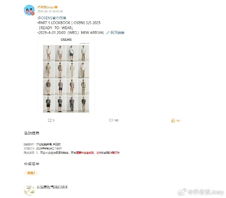 微博有几个版本,最新分析解释定义 iShop_v3.325