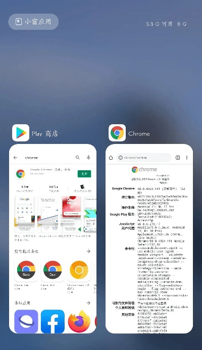 安卓浏览器官方下载,精细化策略探讨_10DM1_v5.516