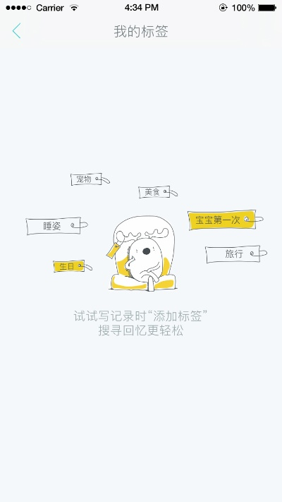 宝宝树小时光旧版本,灵活解析设计&amp;P版_v6.909