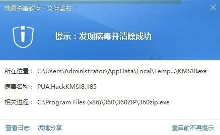杀毒软件官方下载,灵活解析执行&amp;特供版1_v9.855