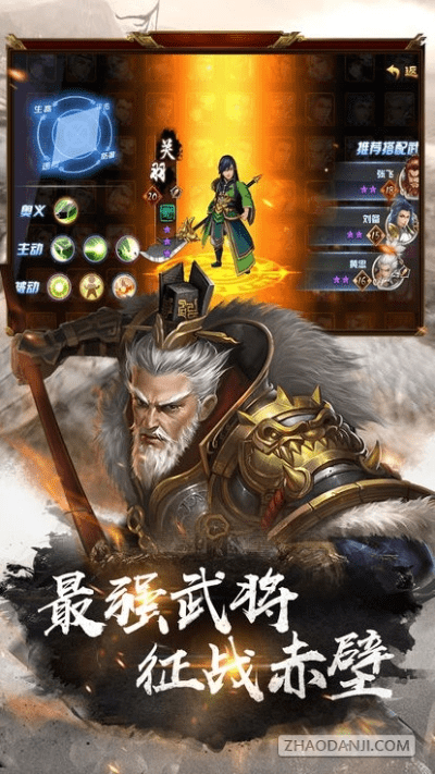 手机赤壁打滚官方下载,实效性解读策略|战斗版_v6.713