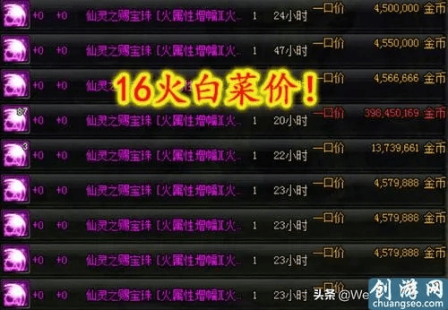 90版本火强宝珠解析体验版 v1.825，新手友好指南深入数据应用解析