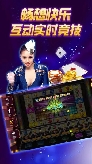 逍遥棋牌官方下载,权威诠释方法|复古款_v7.782