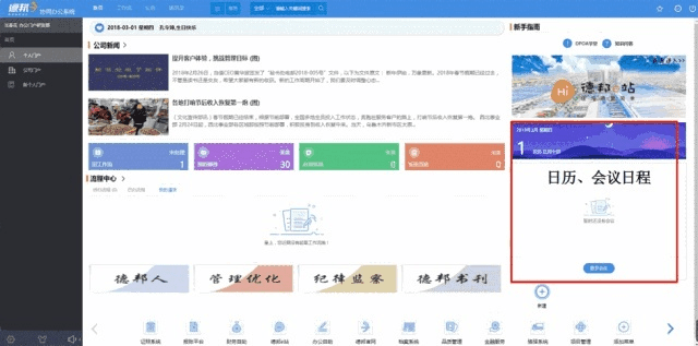 波播官方下载，领航版v3.118——办公软件的效率提升利器