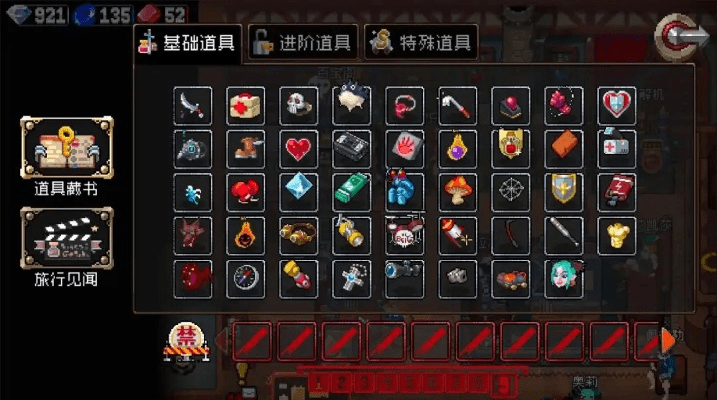 90版本战魂加点,快速响应执行策略&UHD_v1.885