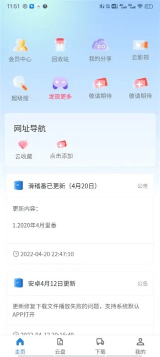 奇乐旧版本，灵活操作方案_T_v10.172软件介绍