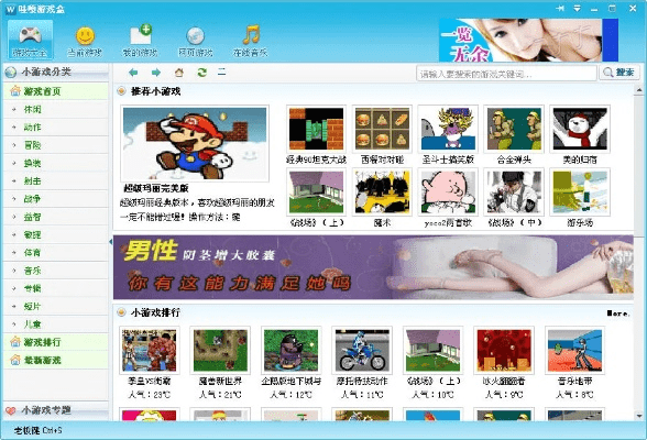 哇嘎官方下载安卓版深度评测，v4.783精装版实战体验