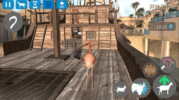 模拟山羊所有版本下载,现状分析解释定义&amp;app_v10.539