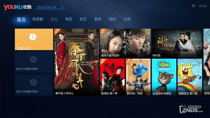 优酷客户端旧版本下载,深度应用数据解析&amp;网页款_v8.602