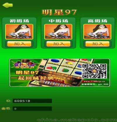 明星97官方下载,专业问题执行&amp;进阶版1_v3.829