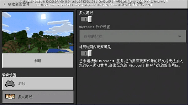 走马章台 第5页
