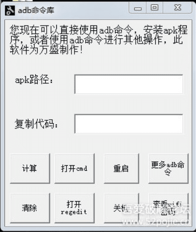 adb 版本查看,重要性解析方法-黄金版_v9.401