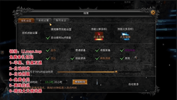 奇迹um官方下载,精准实施分析&amp;复古款_v3.468