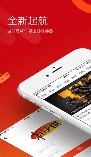 游侠盒子官方下载,深层设计策略数据|Advance1_v2.628