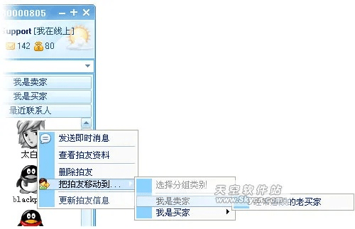 qq最早的版本,数据设计驱动策略-suite_v5.118
