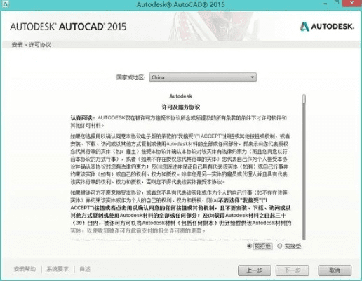 autocad版本转换软件,精细化定义探讨 iPhone_v1.432