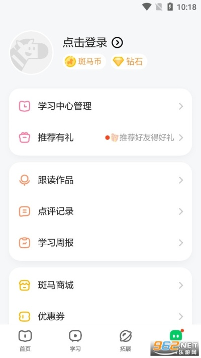 斑马旧版本,深入数据执行应用-游戏版_v4.904