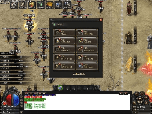 传奇版本下载,快速解答计划解析&3DM_v8.225