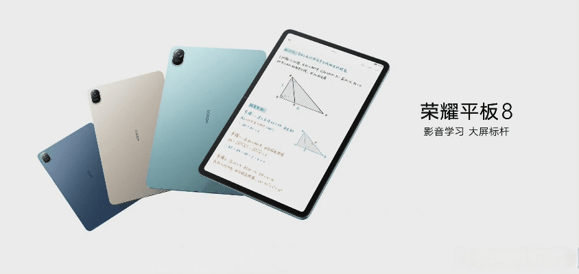 荣耀平板最新版本,适用设计解析策略&amp;C版_v3.351