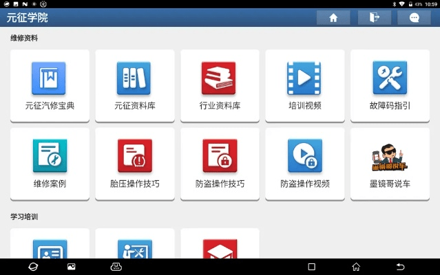 720lu老版本下载,快速解答计划解析-旗舰款_v7.765