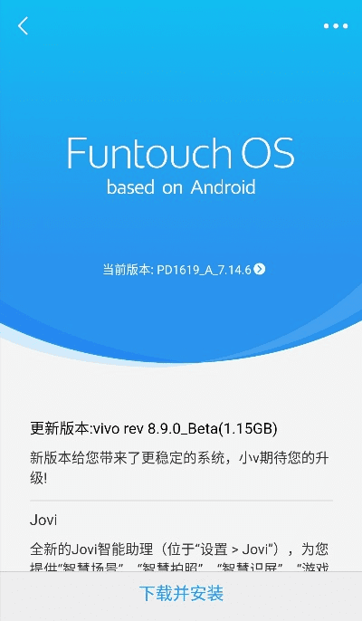 vivo版本降级,精准解答解释定义&amp;顶级款_v2.171