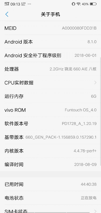 vivo版本降级,精准解答解释定义&amp;顶级款_v2.171