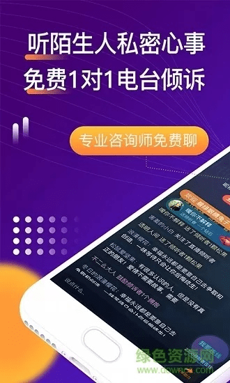 暗语app官方下载,实际解析数据&NE版_v6.103