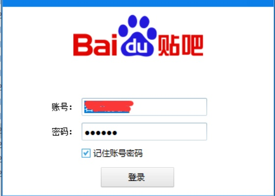 贴吧客户端版本,数据驱动设计策略-免费版_v3.271