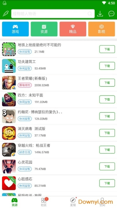 葫芦侠三楼老版本,全面应用分析数据 钻石版_v4.149