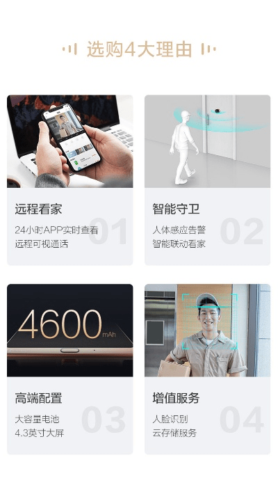 萤石官方下载,时代资料解析-CT_v5.105