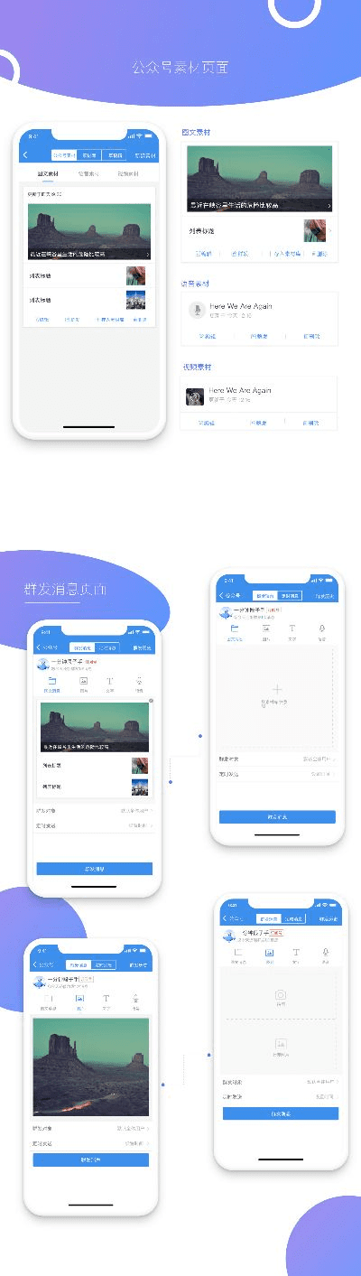 民e天下最新版本,实地验证分析&amp;HT_v5.922