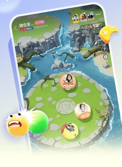 金石为开 第5页