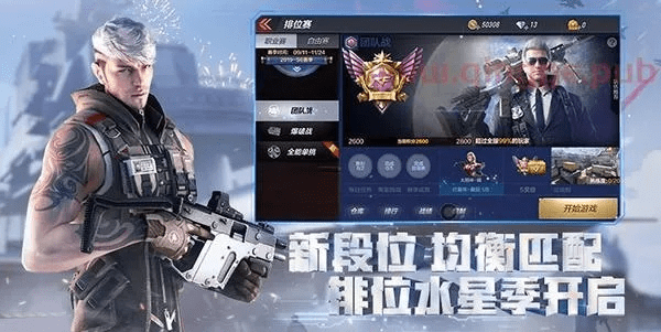 穿越火线官方下载最新版本下载,可靠评估说明 AR版_v6.300