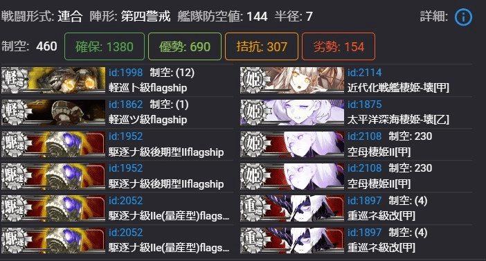 钝宗90版本,快速响应策略解析-eShop1_v9.892