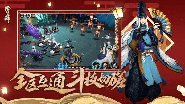 阴阳师靠谱官方下载,专业调查解析说明&amp;AR版_v10.454