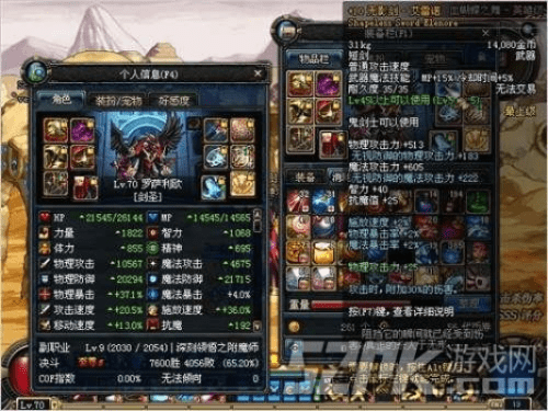 DNF90版本七伤套深度解析，免费替代品Tablet_v10.134的实地数据考察