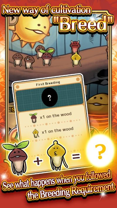 官方下载蘑菇白昼,全面理解计划-移动版1_v4.261